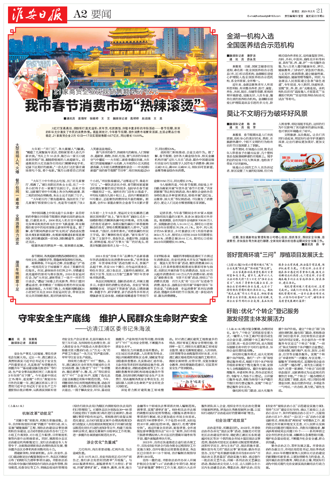 IM体育·(中国区)官方网站 -APP下载