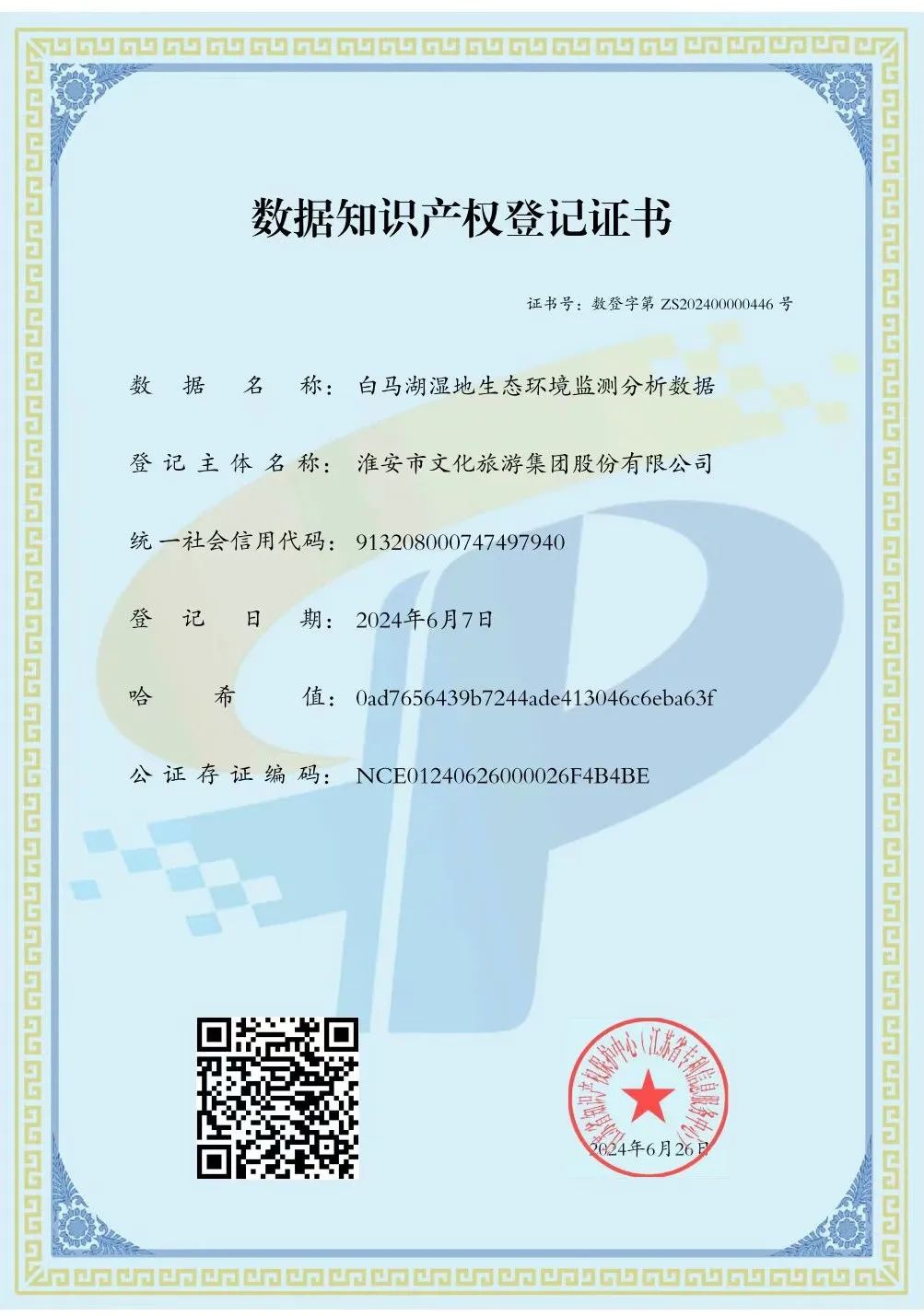 IM体育·(中国区)官方网站 -APP下载