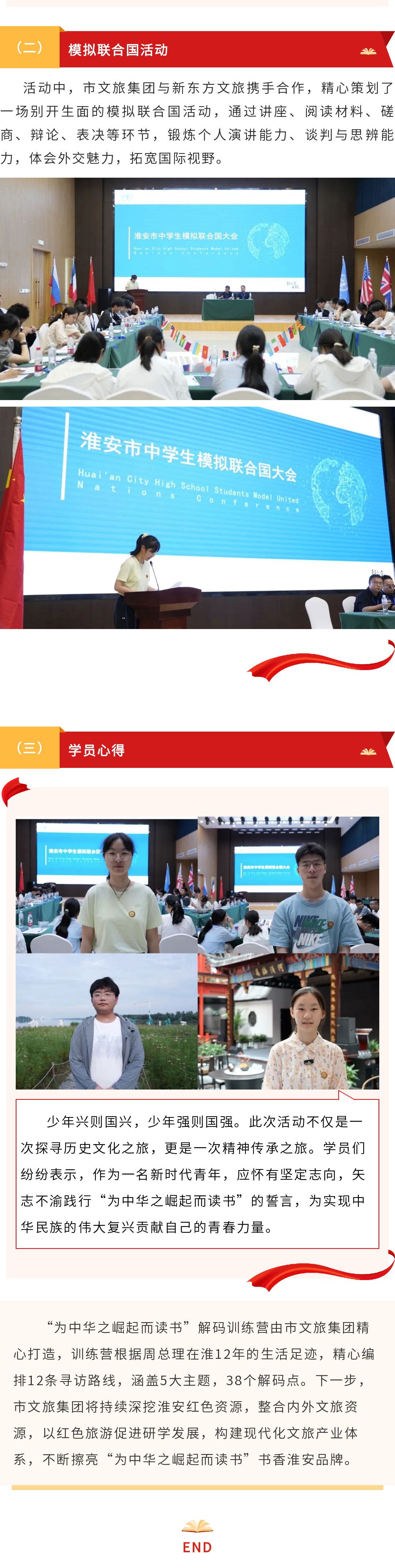 IM体育·(中国区)官方网站 -APP下载