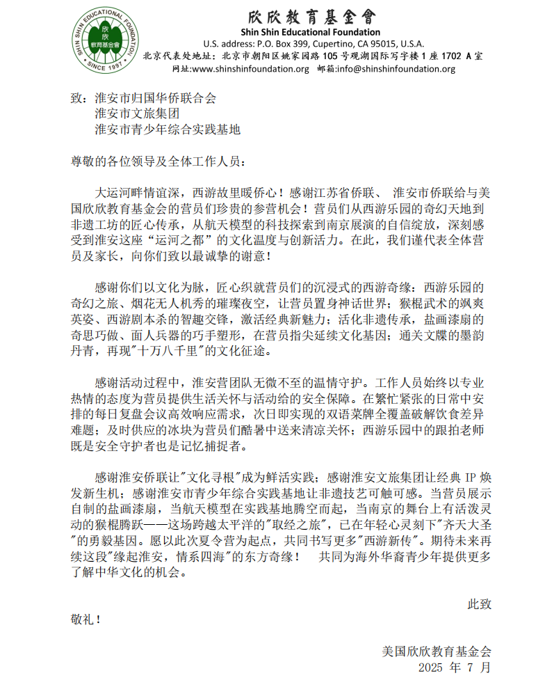IM体育·(中国区)官方网站 -APP下载