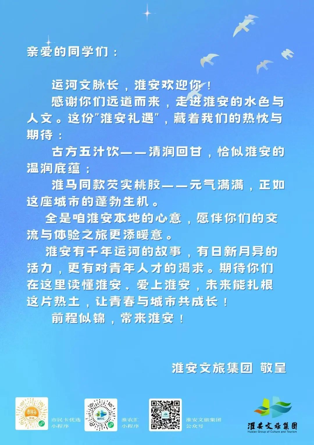 IM体育·(中国区)官方网站 -APP下载