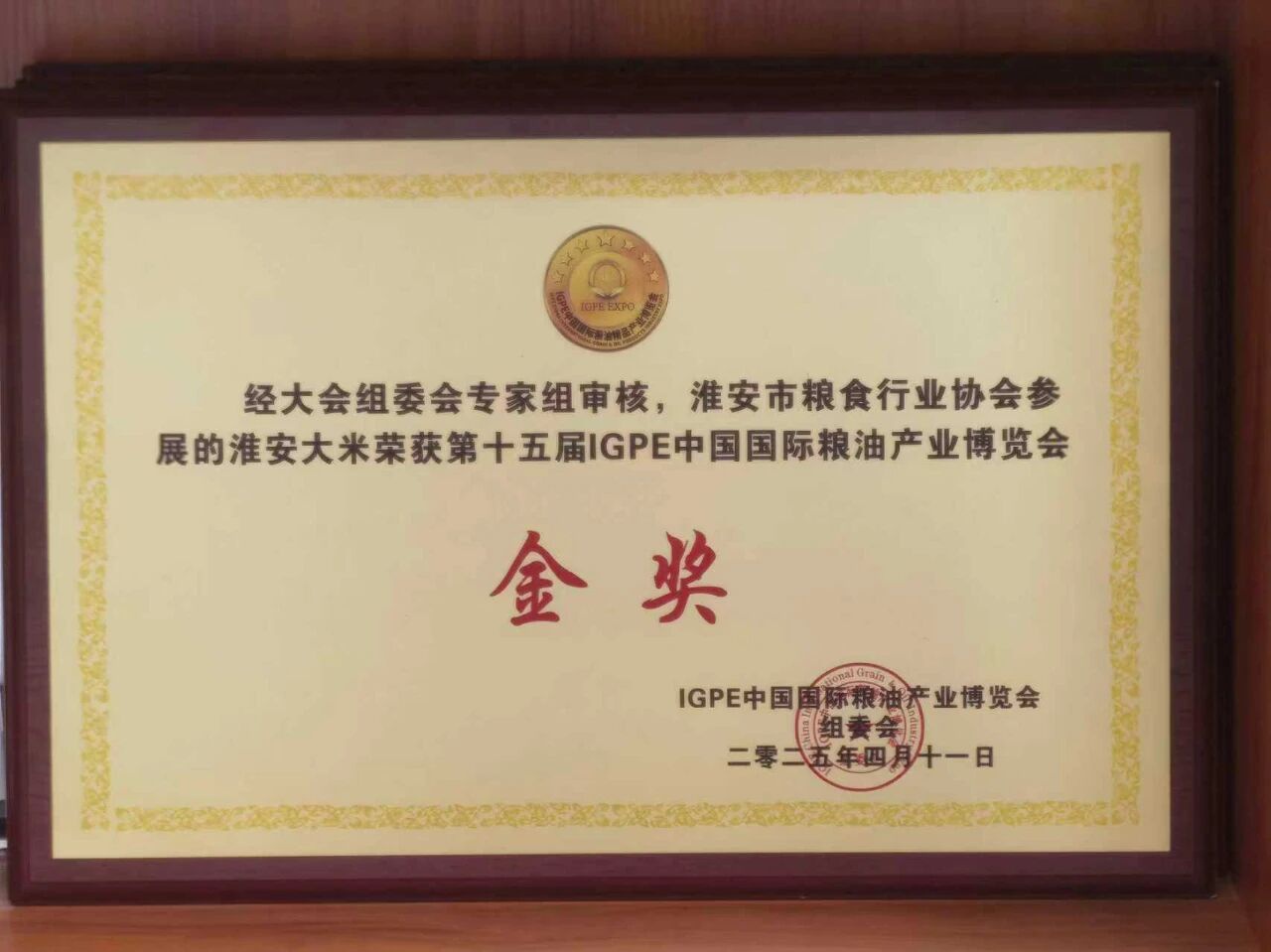 IM体育·(中国区)官方网站 -APP下载