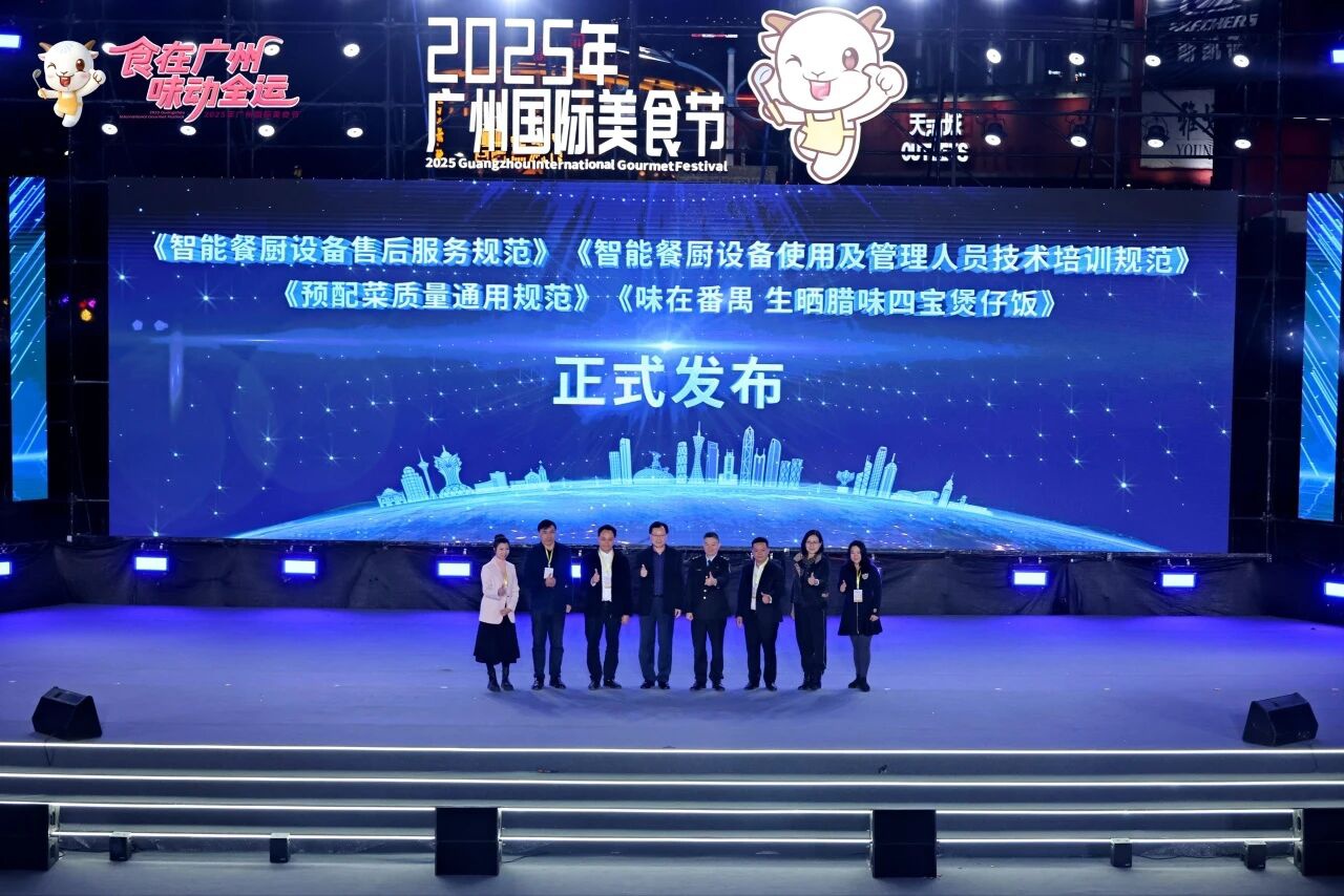 IM体育·(中国区)官方网站 -APP下载