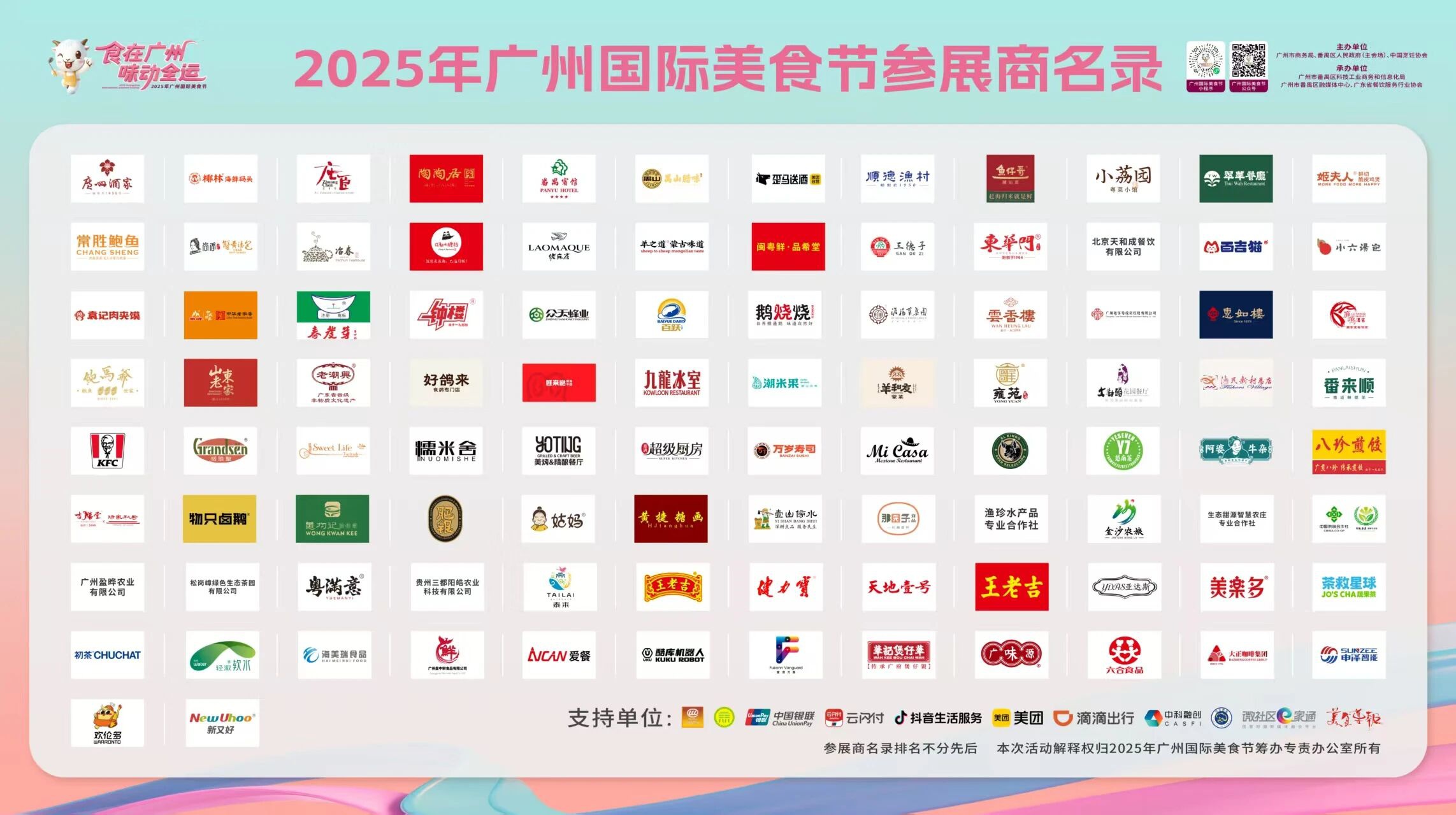 IM体育·(中国区)官方网站 -APP下载