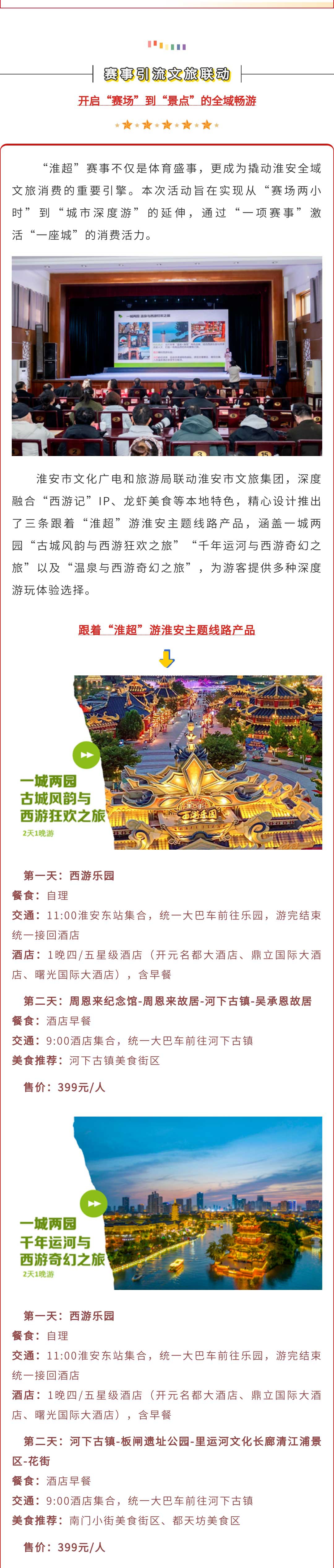 IM体育·(中国区)官方网站 -APP下载