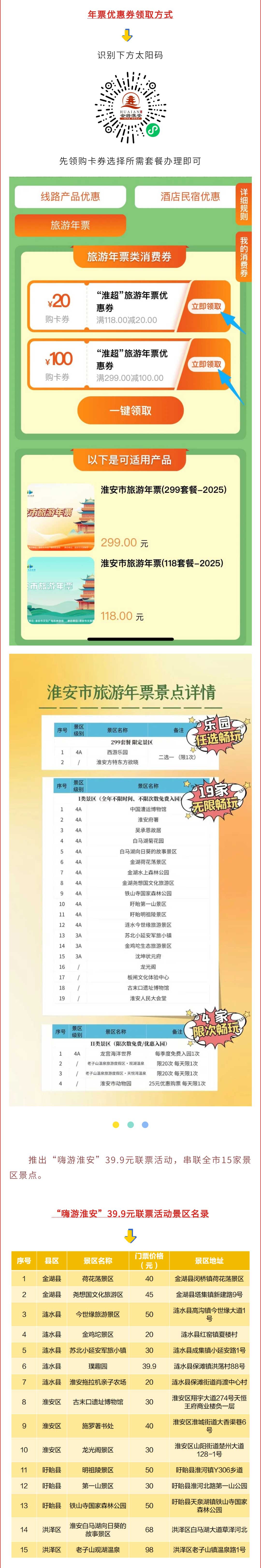 IM体育·(中国区)官方网站 -APP下载