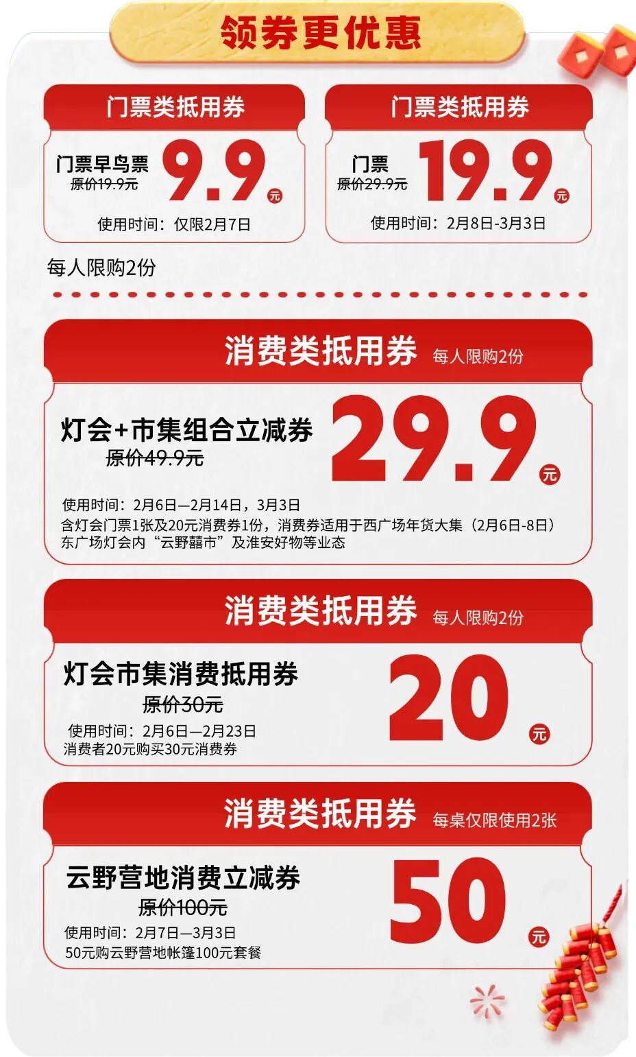 IM体育·(中国区)官方网站 -APP下载