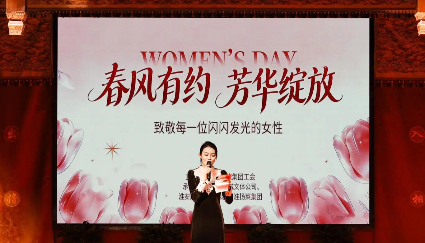 东风有约 青春开放 | 市IM体育集团这场妇女节主题活动，暖意拉满！
