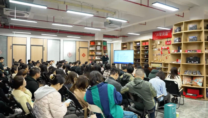 市IM体育集团进行AI短视频创作实战培训